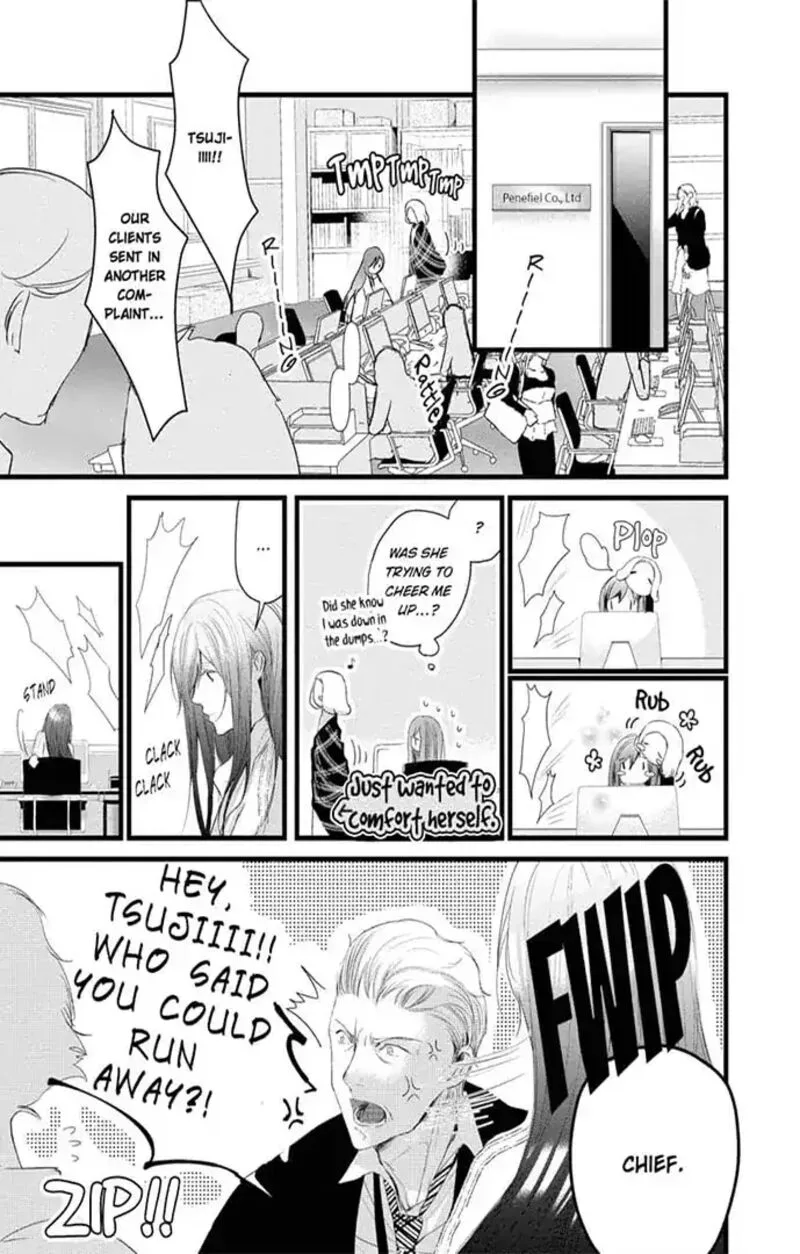 Zetsurin Yakuza no Gokujou Aibu Nogarerarenai Keiyaku Kekkon Chapter 6 page 5