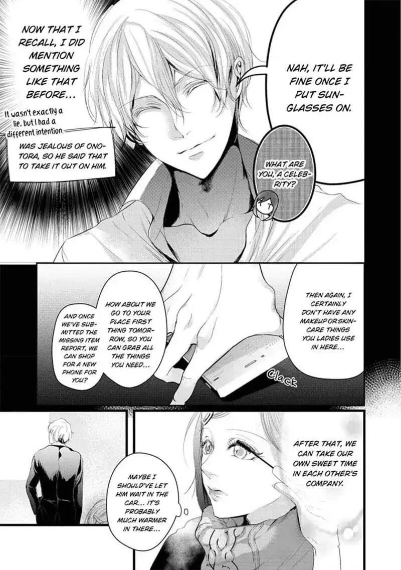 Zetsurin Yakuza no Gokujou Aibu Nogarerarenai Keiyaku Kekkon Chapter 9 page 7