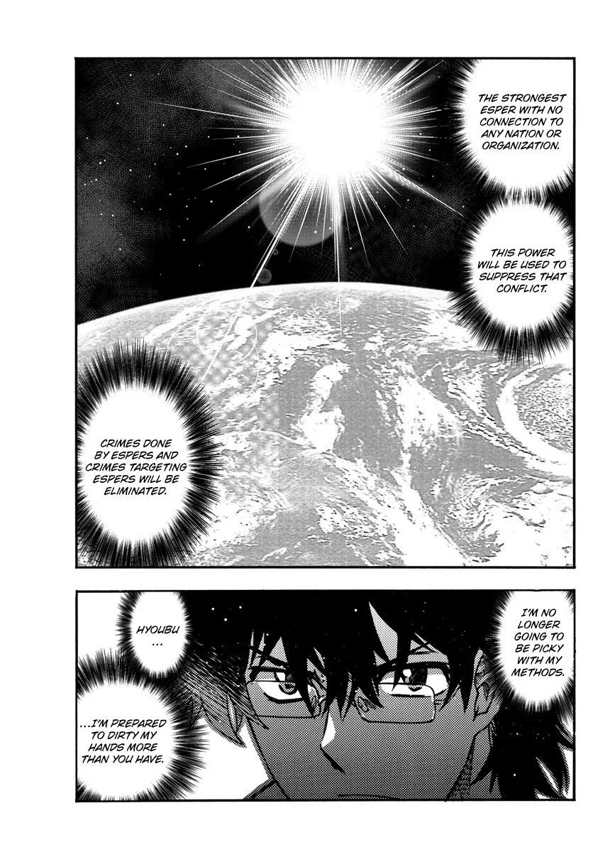 Zettai Karen Children Chapter 538 page 16