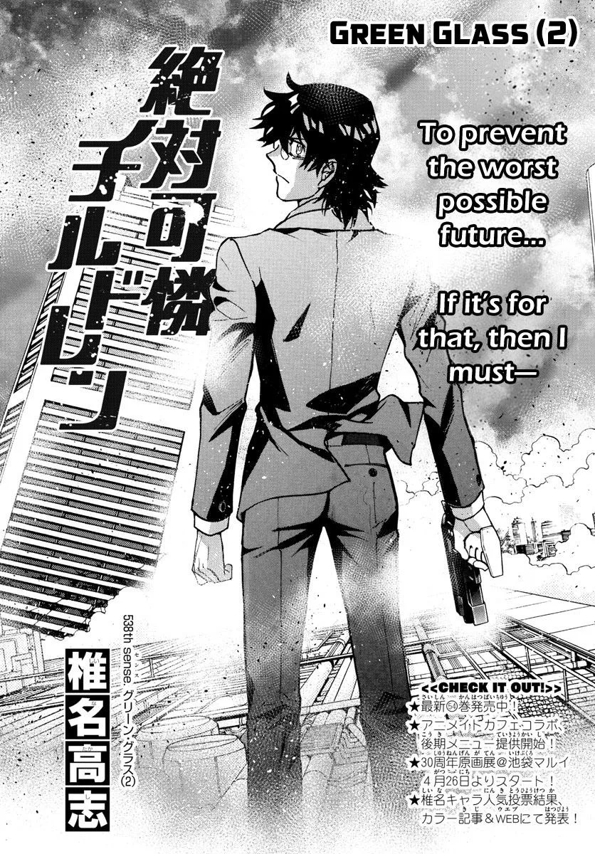 Zettai Karen Children Chapter 538 page 2