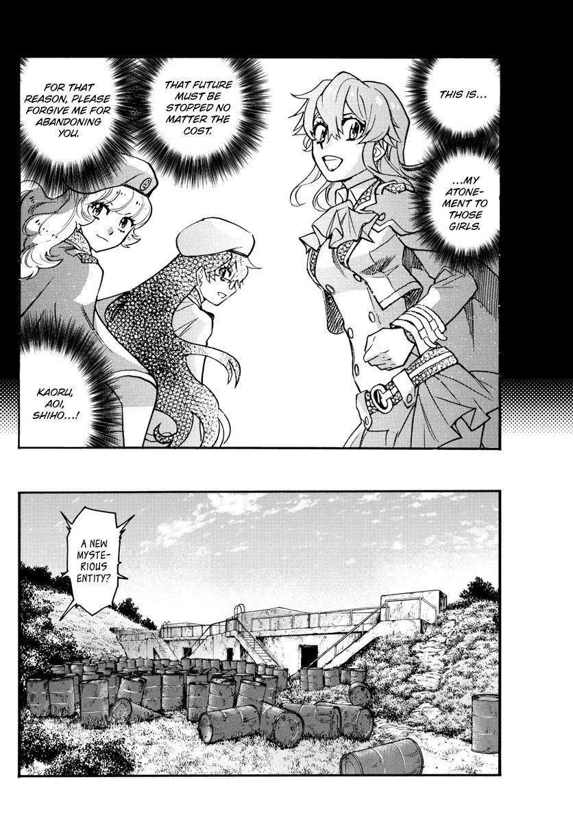 Zettai Karen Children Chapter 538 page 17