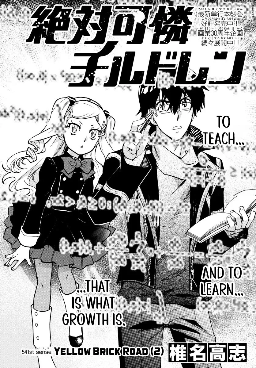Zettai Karen Children Chapter 541 page 2