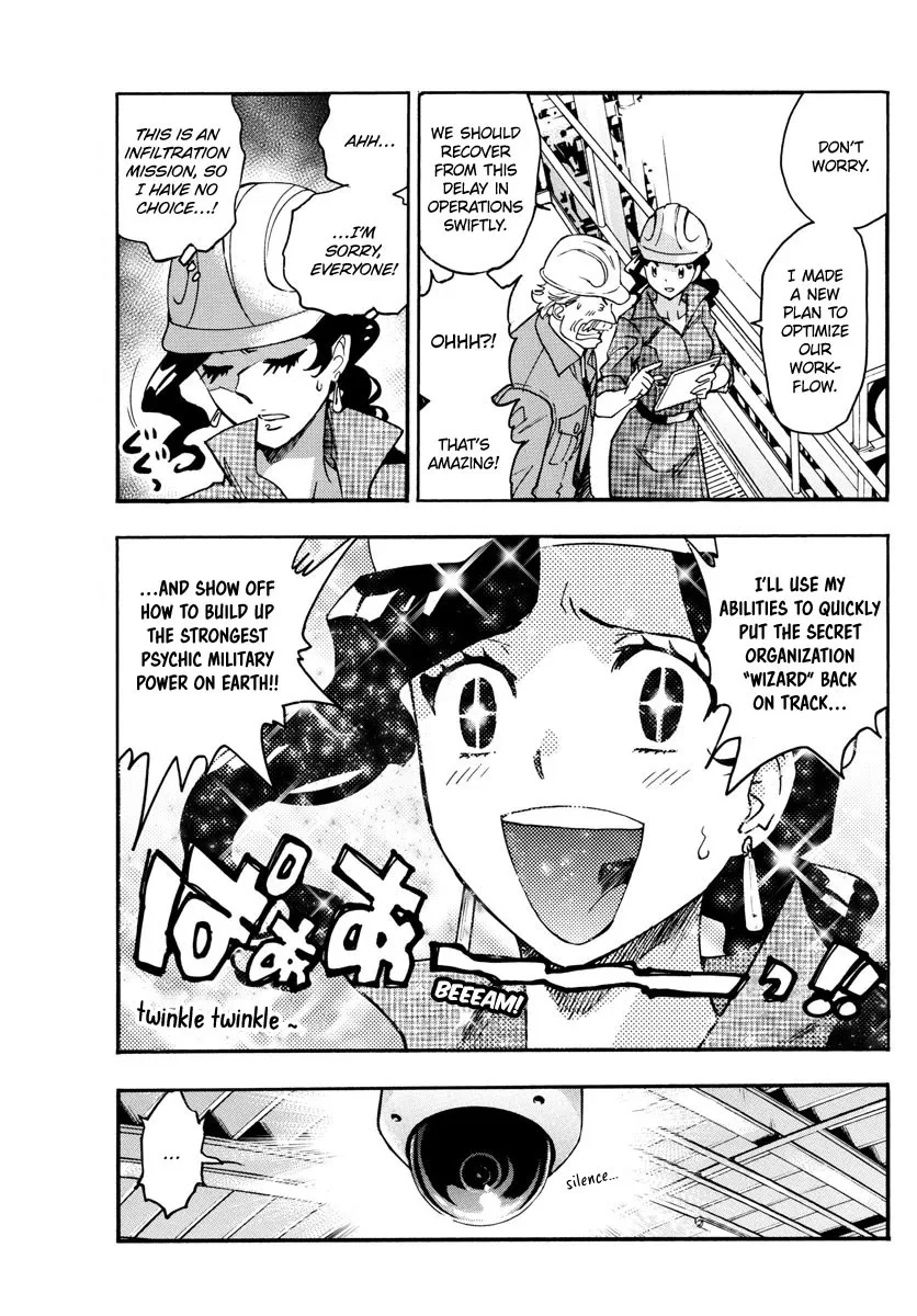 Zettai Karen Children Chapter 541 page 6