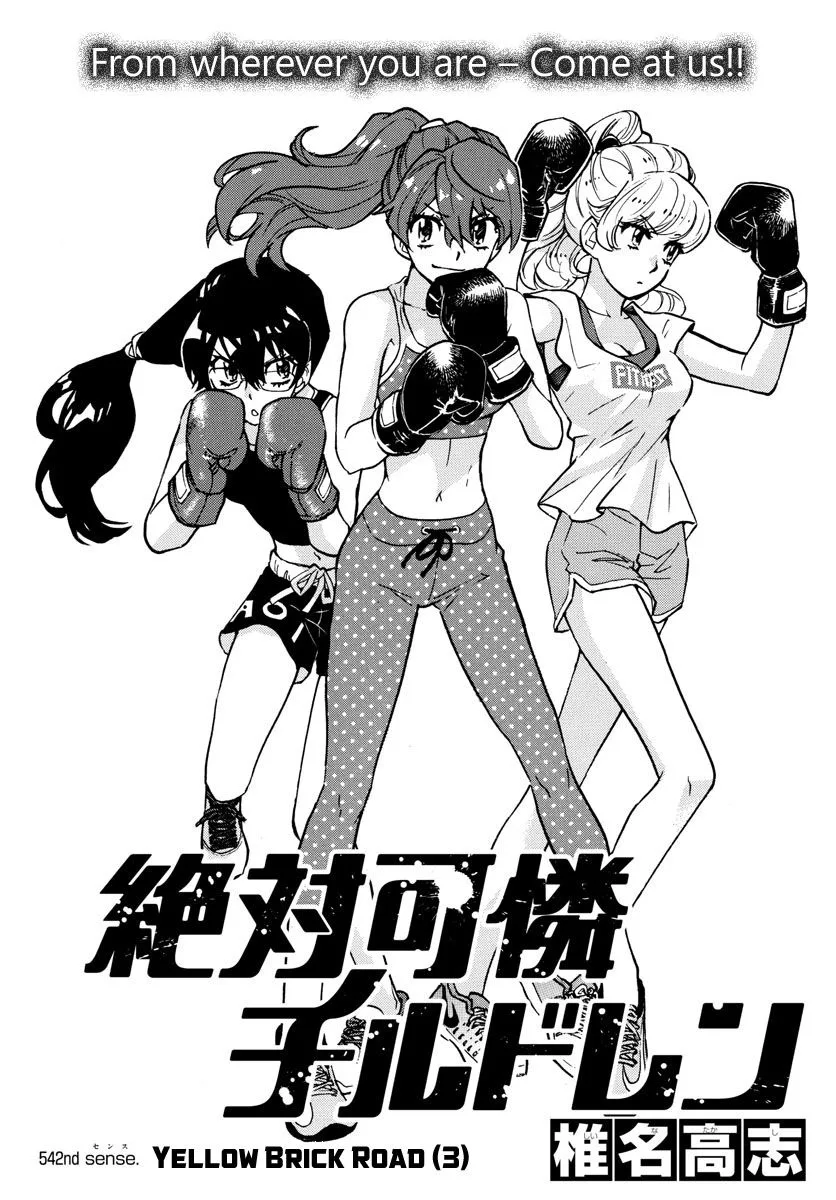 Zettai Karen Children Chapter 542 page 2