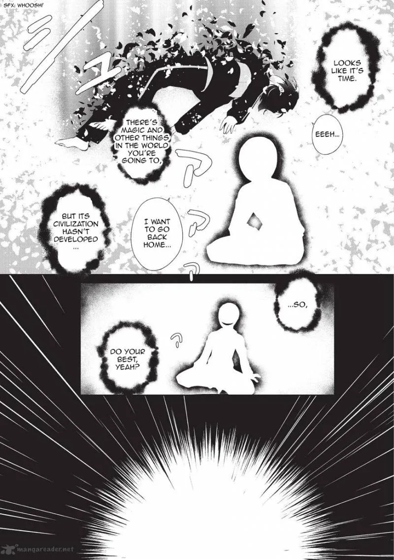 Zettai ni Hatarakitakunai Dungeon Master ga Damin wo Musaboru made Chapter 1 page 5