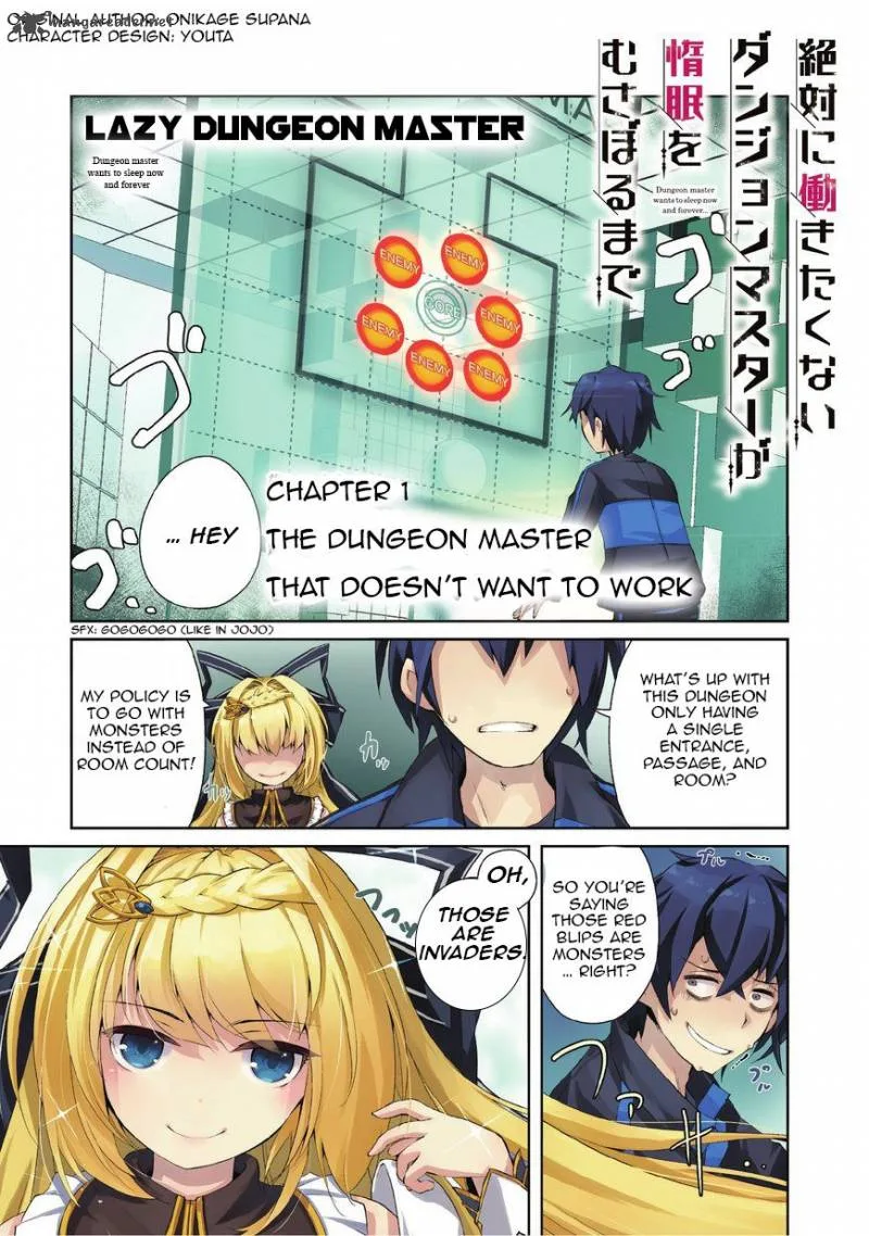 Zettai ni Hatarakitakunai Dungeon Master ga Damin wo Musaboru made Chapter 1 page 1