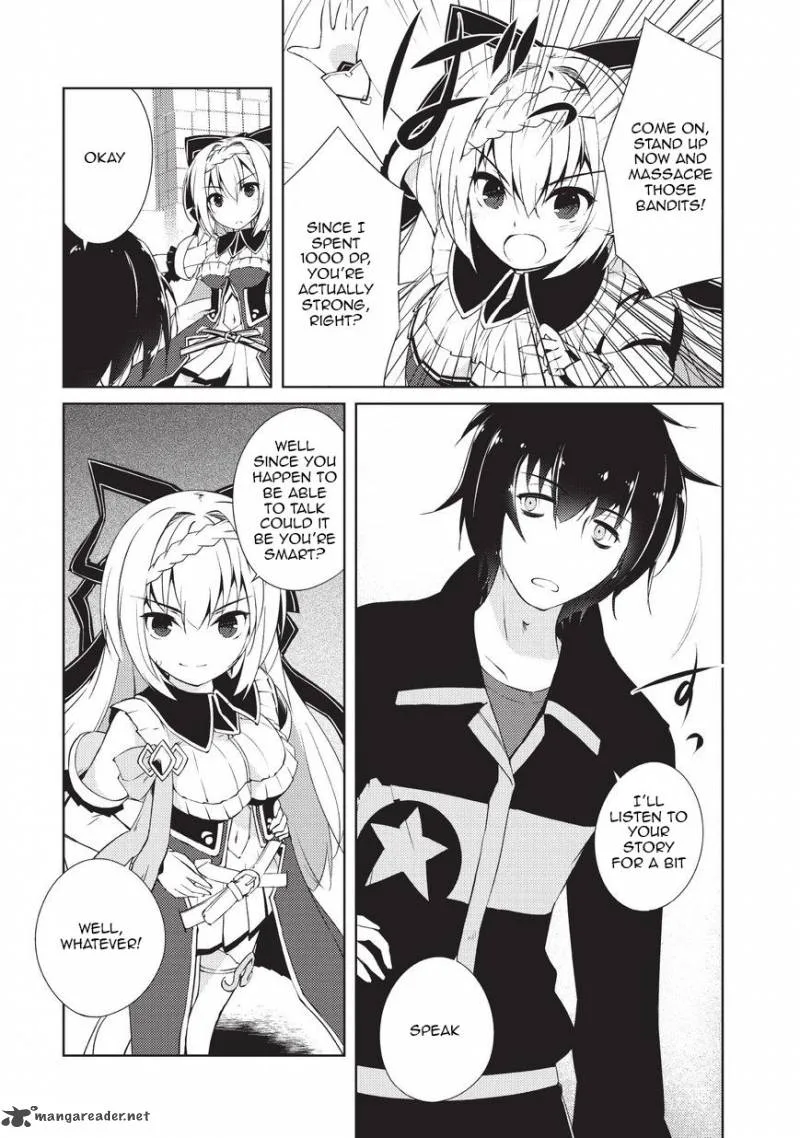 Zettai ni Hatarakitakunai Dungeon Master ga Damin wo Musaboru made Chapter 1 page 8