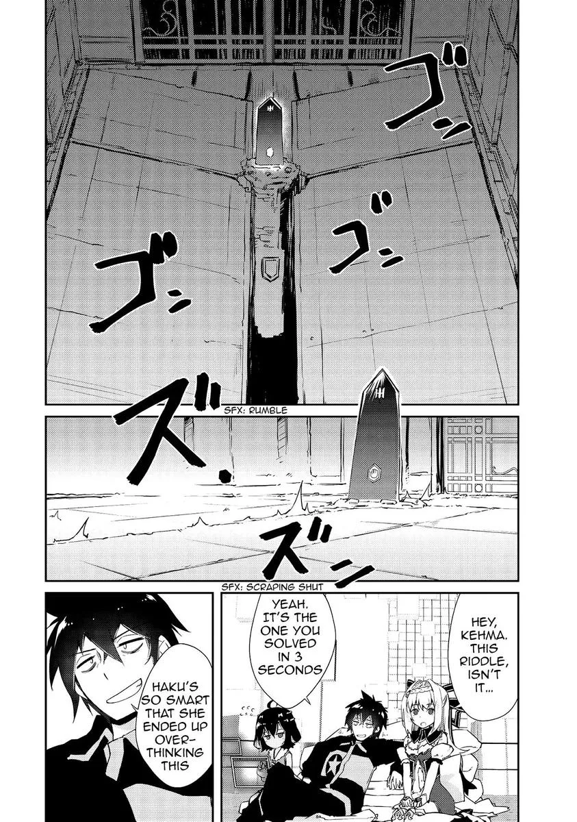 Zettai ni Hatarakitakunai Dungeon Master ga Damin wo Musaboru made Chapter 10 page 1