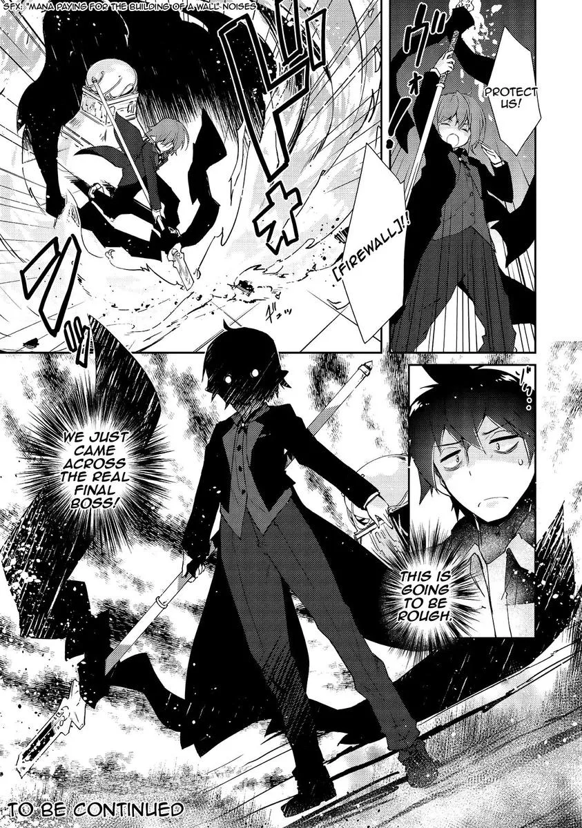 Zettai ni Hatarakitakunai Dungeon Master ga Damin wo Musaboru made Chapter 10 page 23
