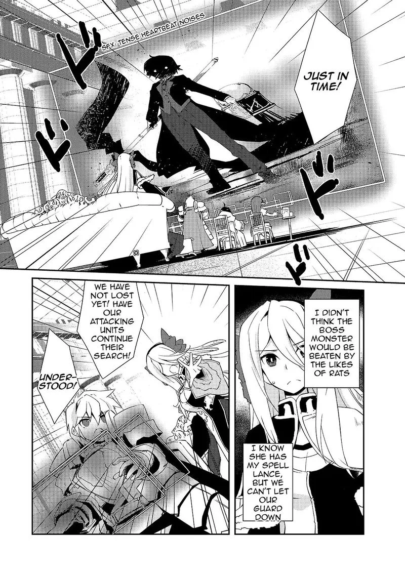 Zettai ni Hatarakitakunai Dungeon Master ga Damin wo Musaboru made Chapter 11 page 2