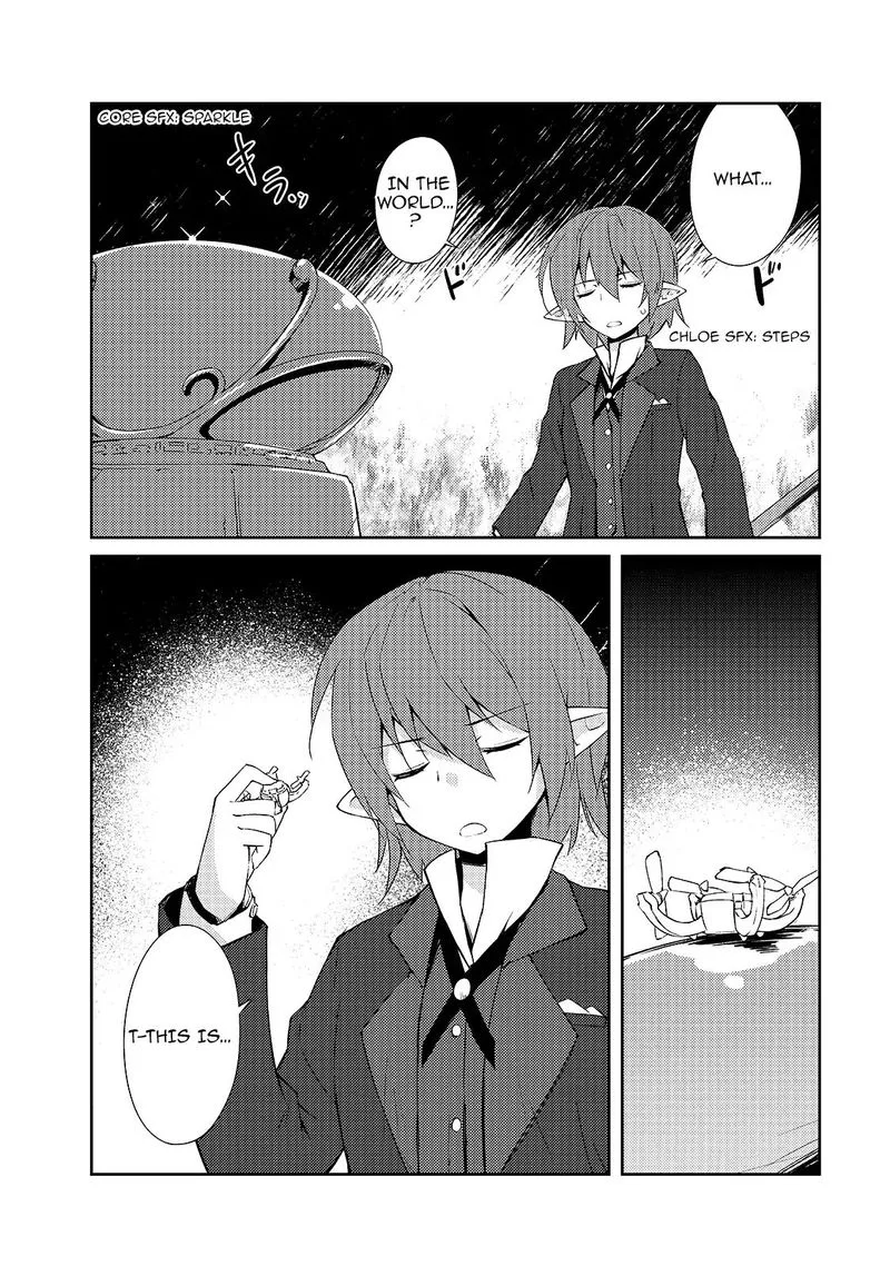 Zettai ni Hatarakitakunai Dungeon Master ga Damin wo Musaboru made Chapter 11 page 12