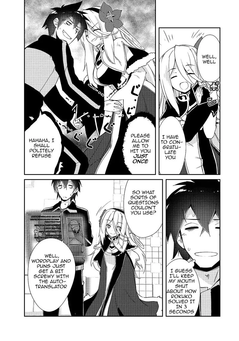 Zettai ni Hatarakitakunai Dungeon Master ga Damin wo Musaboru made Chapter 11 page 20