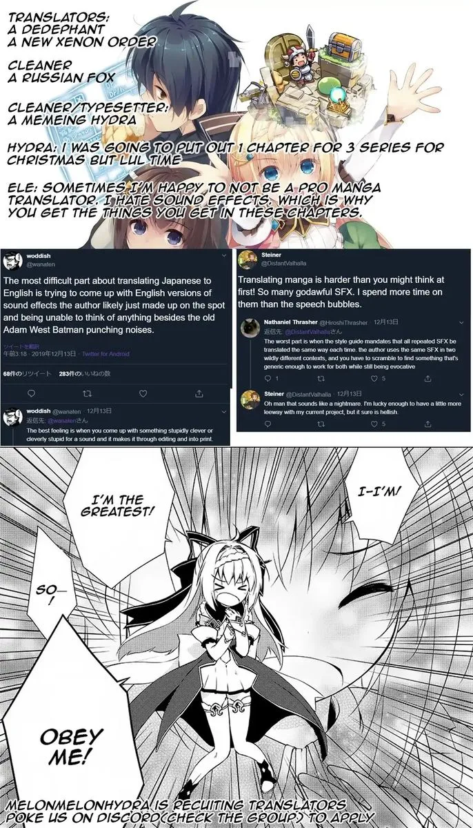 Zettai ni Hatarakitakunai Dungeon Master ga Damin wo Musaboru made Chapter 11 page 1