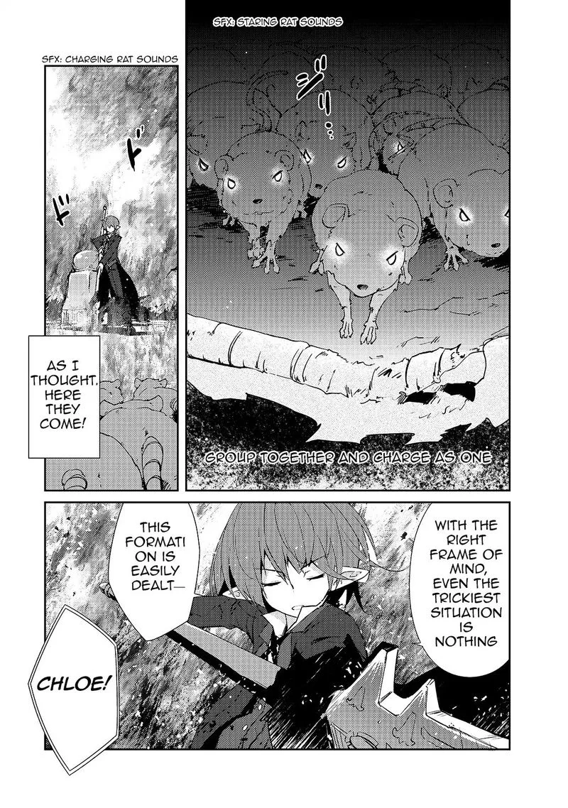 Zettai ni Hatarakitakunai Dungeon Master ga Damin wo Musaboru made Chapter 11 page 7