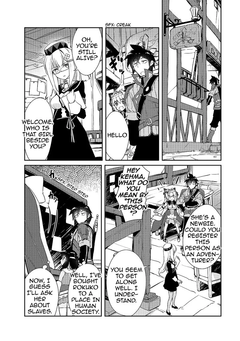 Zettai ni Hatarakitakunai Dungeon Master ga Damin wo Musaboru made Chapter 12 page 19