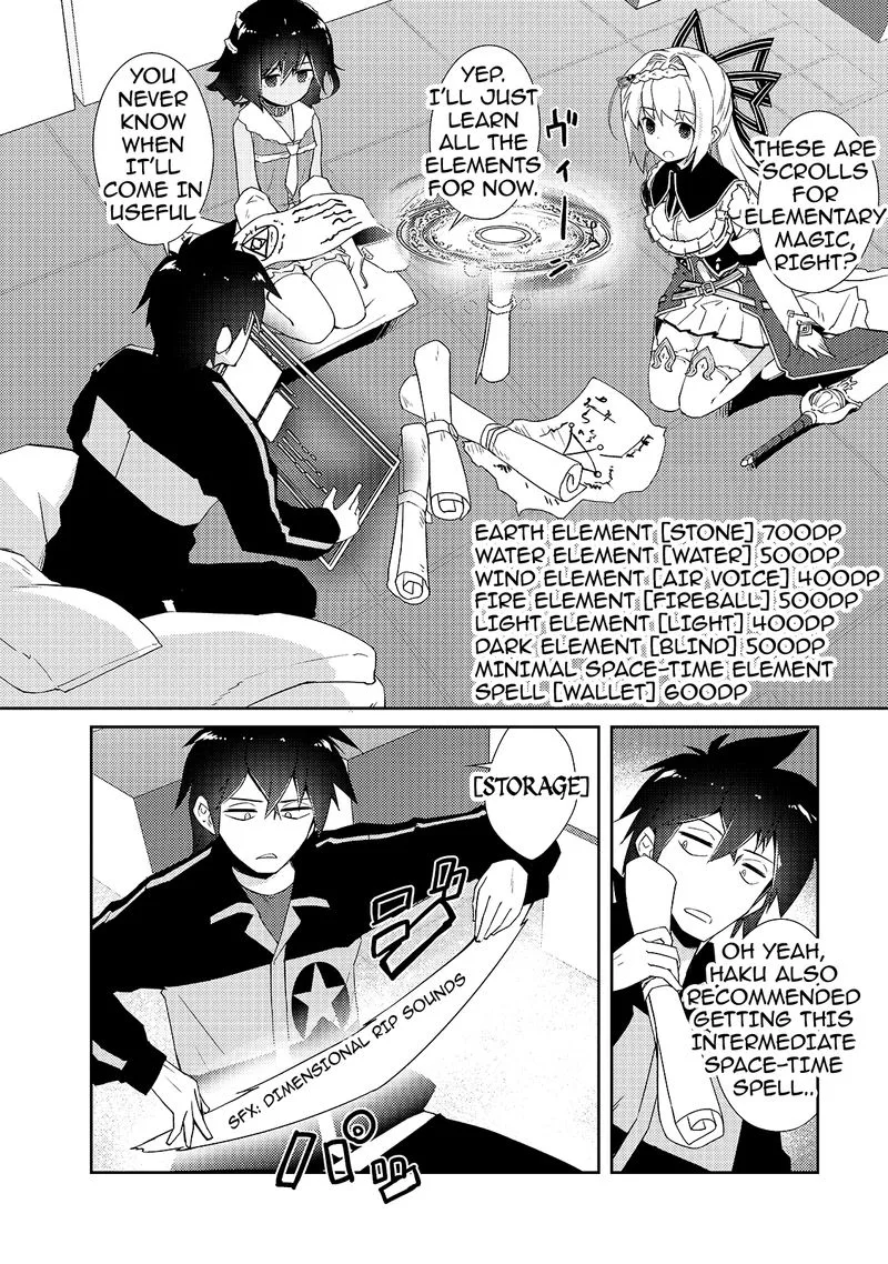 Zettai ni Hatarakitakunai Dungeon Master ga Damin wo Musaboru made Chapter 12 page 17