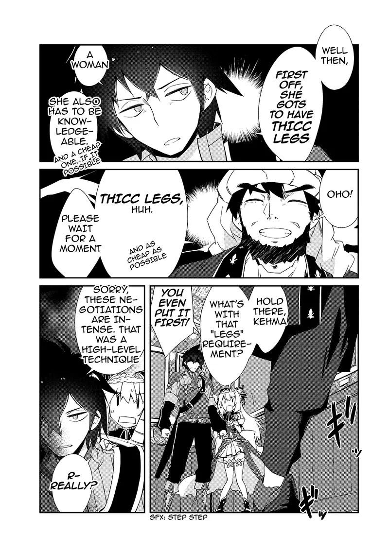 Zettai ni Hatarakitakunai Dungeon Master ga Damin wo Musaboru made Chapter 12 page 23