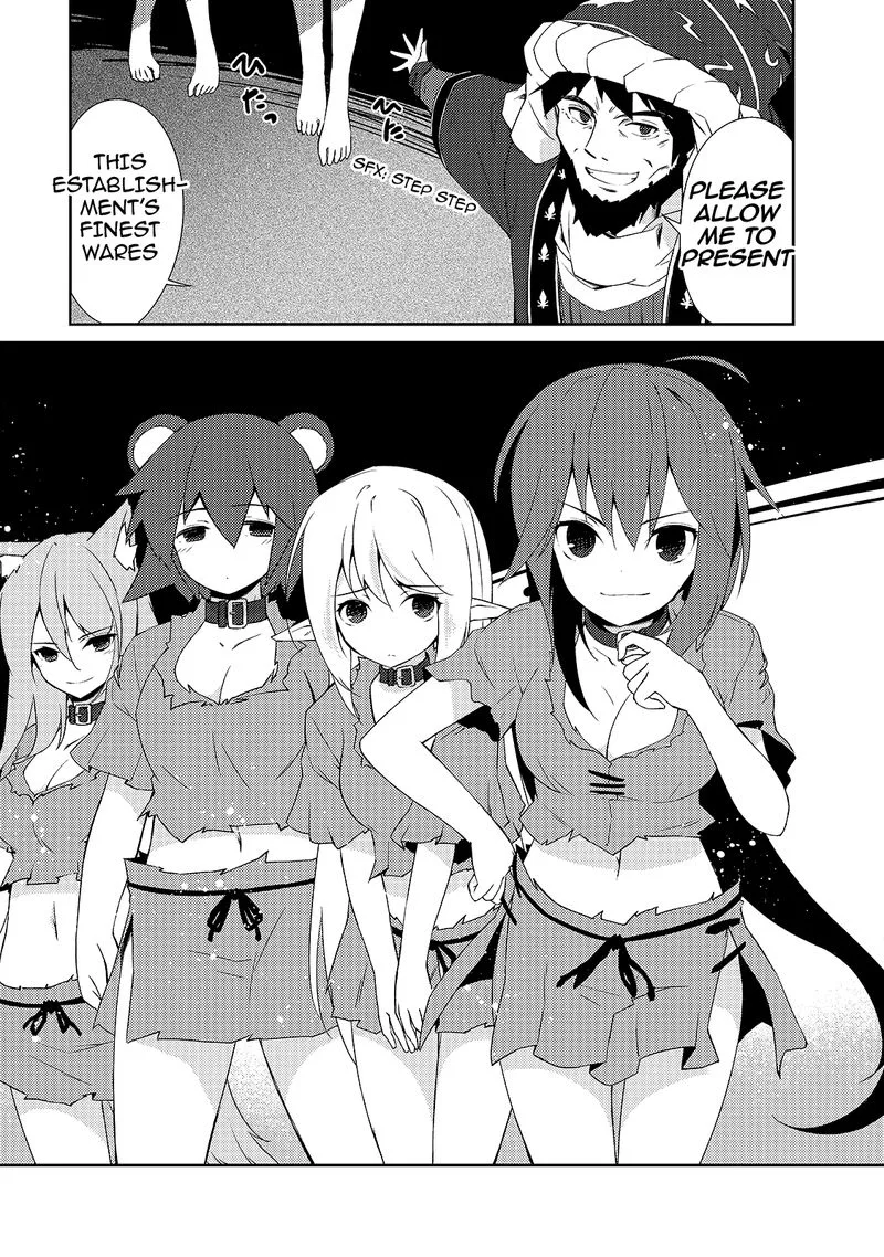 Zettai ni Hatarakitakunai Dungeon Master ga Damin wo Musaboru made Chapter 12 page 24