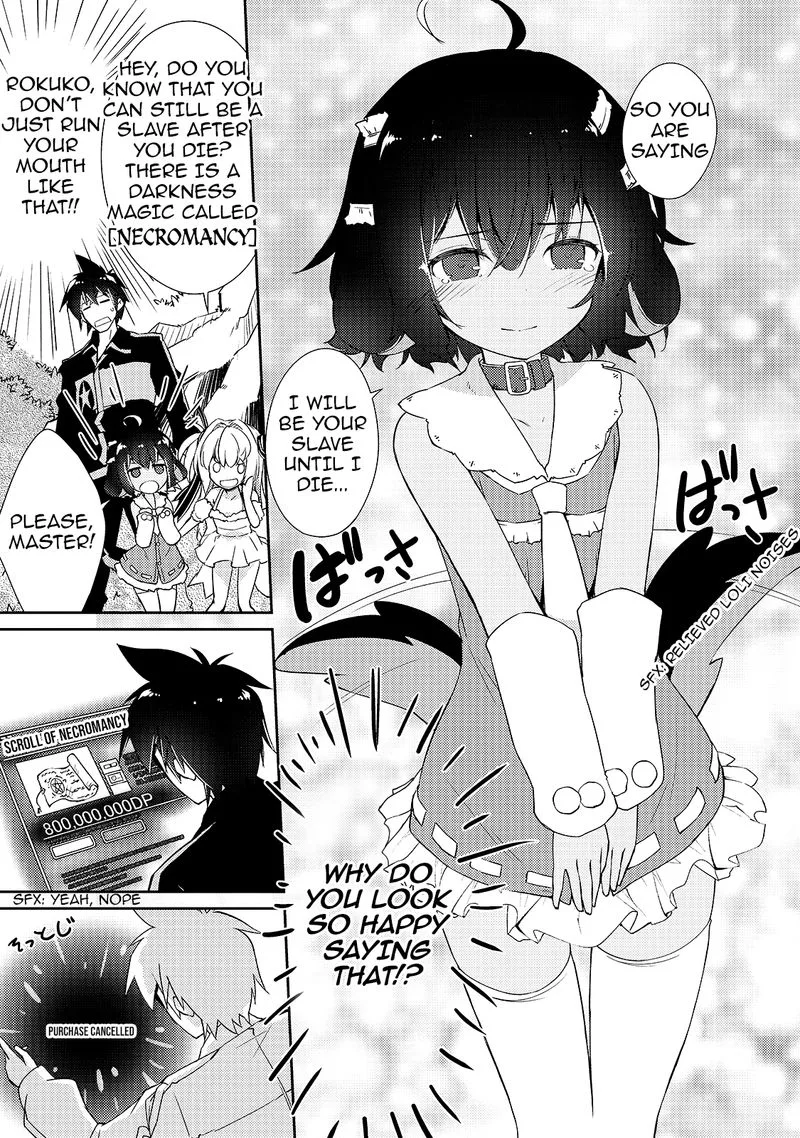 Zettai ni Hatarakitakunai Dungeon Master ga Damin wo Musaboru made Chapter 12 page 14