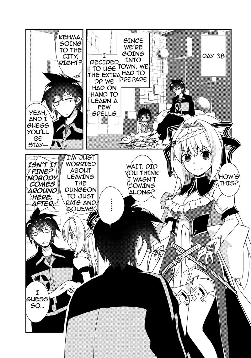 Zettai ni Hatarakitakunai Dungeon Master ga Damin wo Musaboru made Chapter 12 page 15