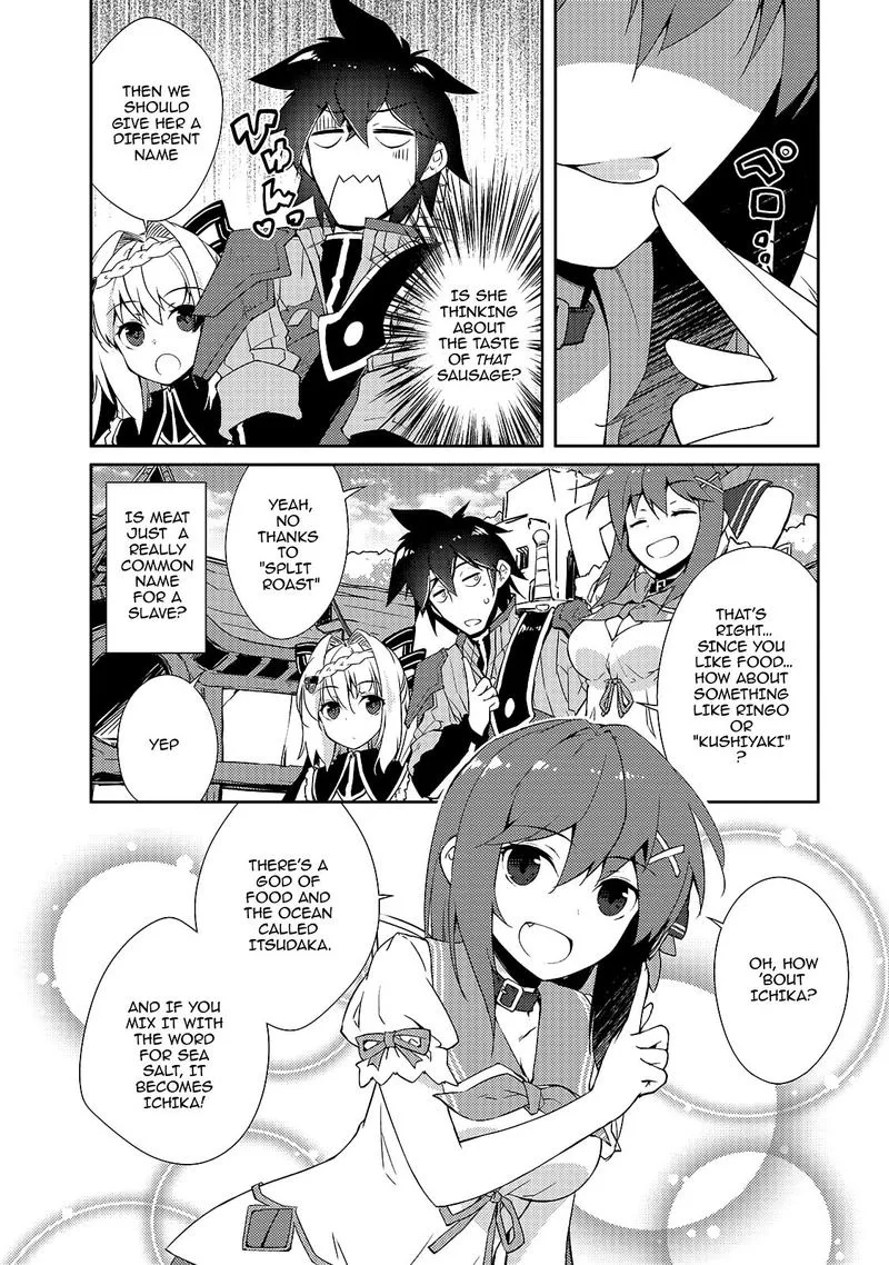 Zettai ni Hatarakitakunai Dungeon Master ga Damin wo Musaboru made Chapter 13 page 8