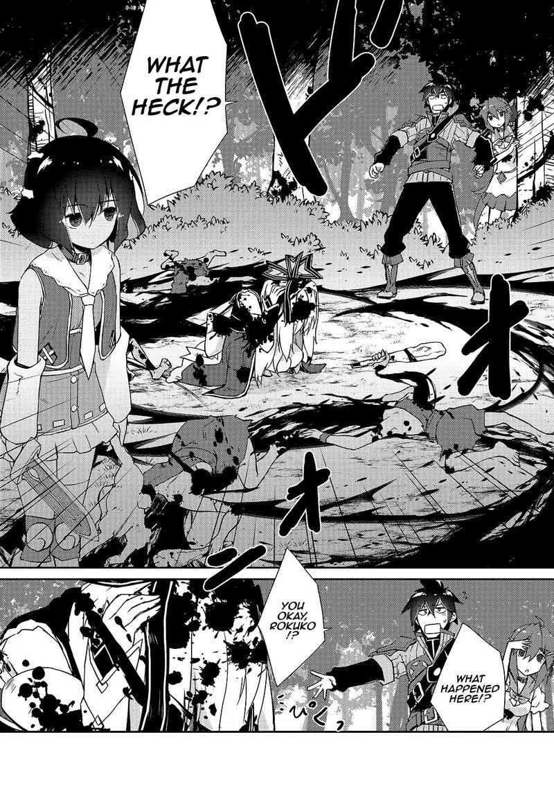 Zettai ni Hatarakitakunai Dungeon Master ga Damin wo Musaboru made Chapter 13 page 18