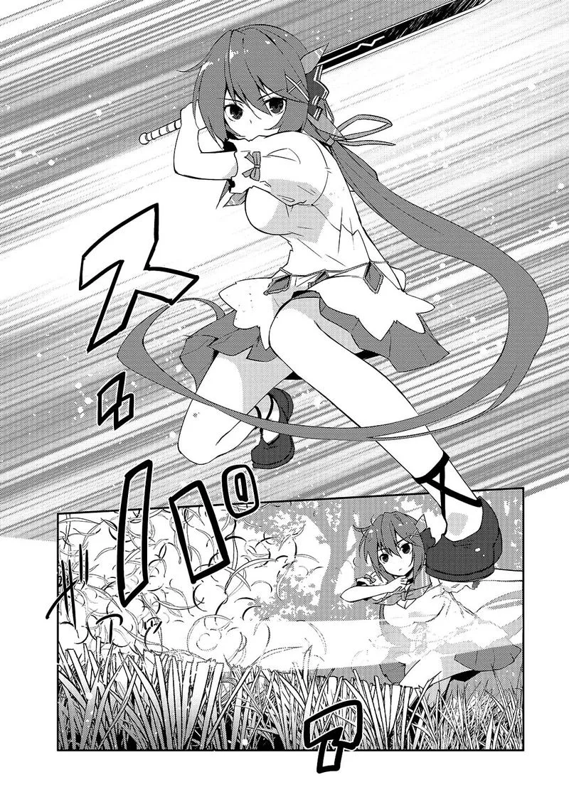 Zettai ni Hatarakitakunai Dungeon Master ga Damin wo Musaboru made Chapter 13 page 15