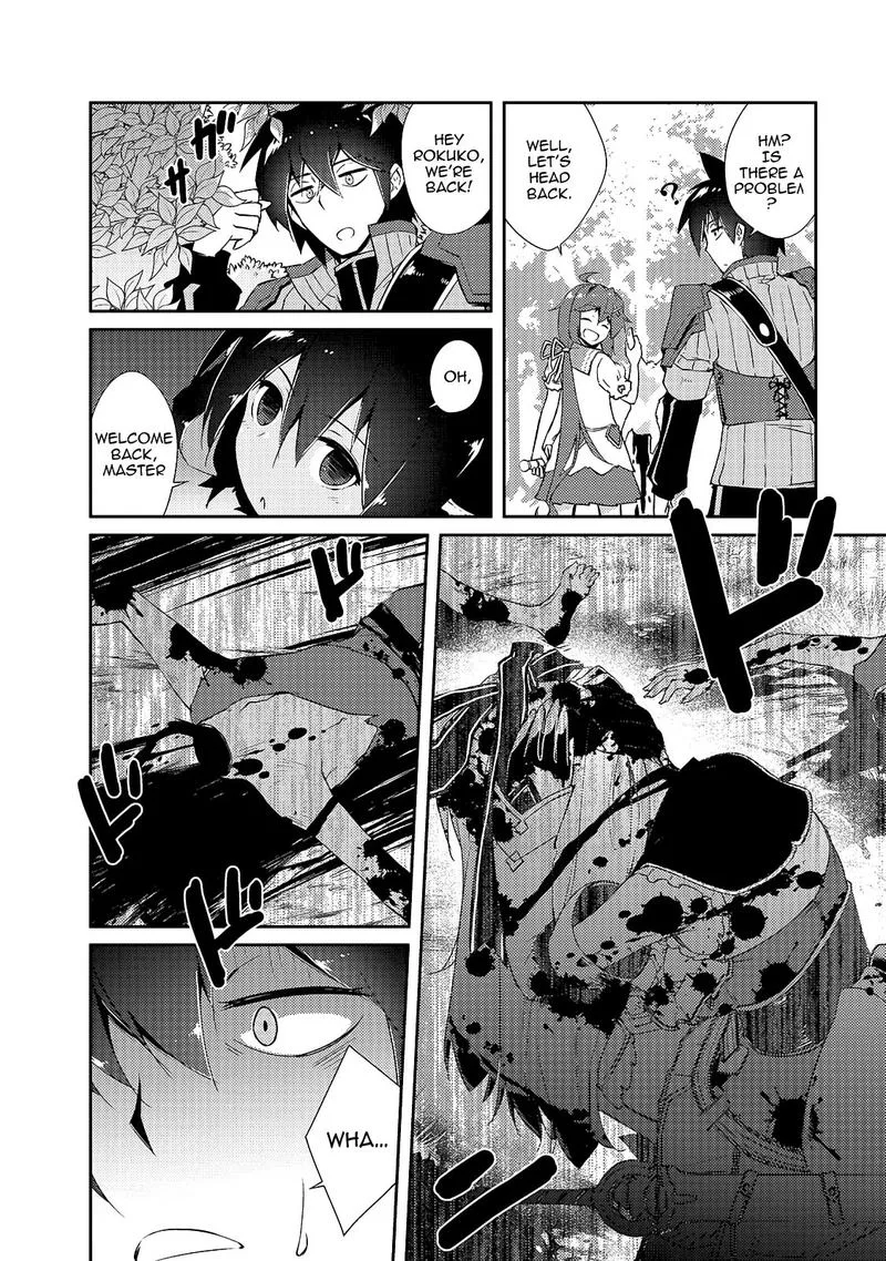 Zettai ni Hatarakitakunai Dungeon Master ga Damin wo Musaboru made Chapter 13 page 17