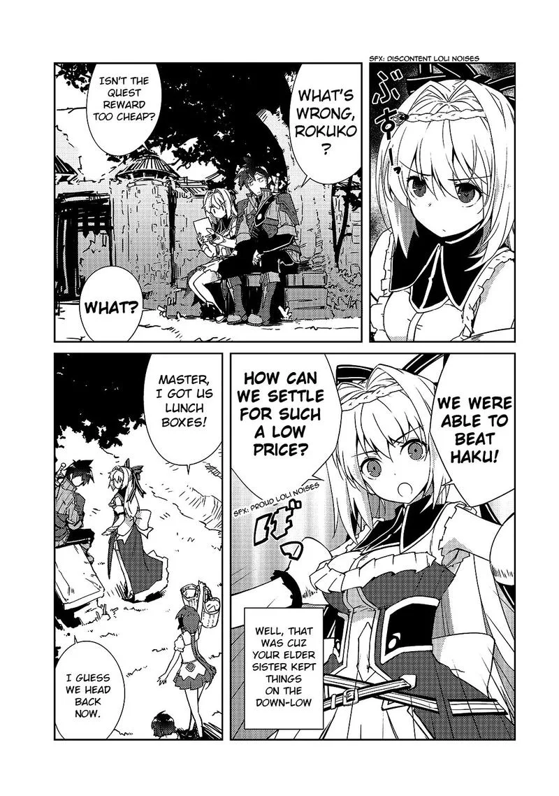 Zettai ni Hatarakitakunai Dungeon Master ga Damin wo Musaboru made Chapter 14 page 2