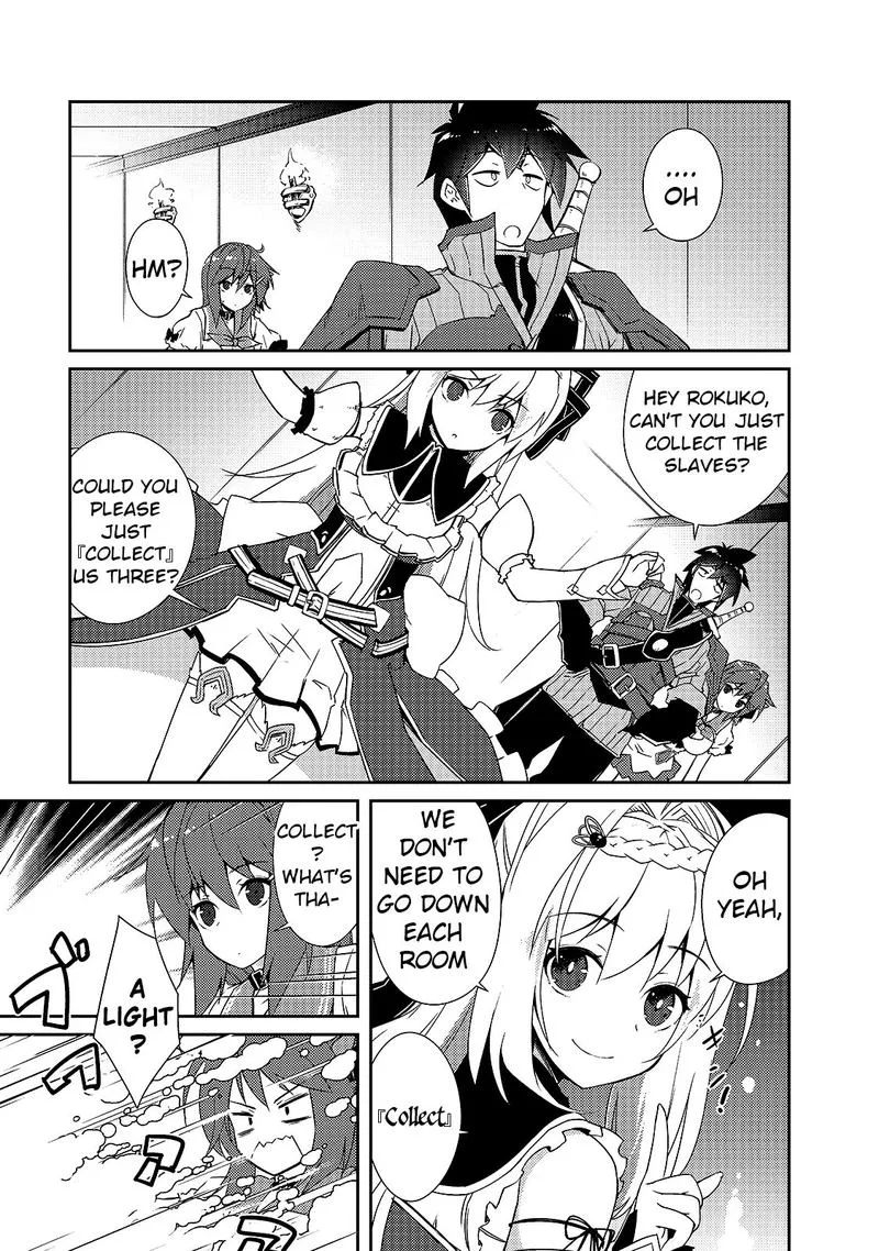 Zettai ni Hatarakitakunai Dungeon Master ga Damin wo Musaboru made Chapter 14 page 8