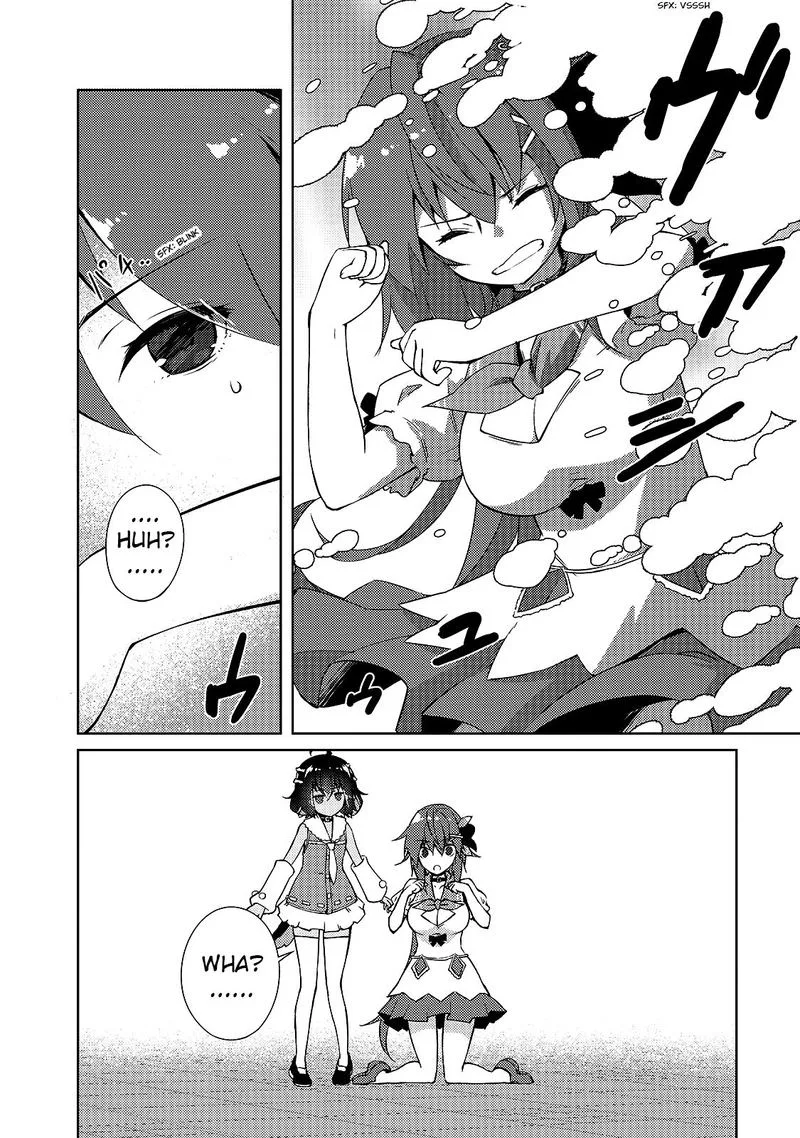Zettai ni Hatarakitakunai Dungeon Master ga Damin wo Musaboru made Chapter 14 page 9