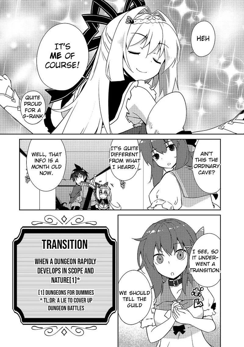 Zettai ni Hatarakitakunai Dungeon Master ga Damin wo Musaboru made Chapter 14 page 6