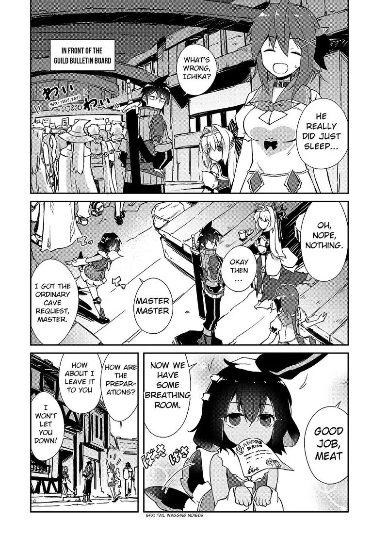 Zettai ni Hatarakitakunai Dungeon Master ga Damin wo Musaboru made Chapter 14 page 1