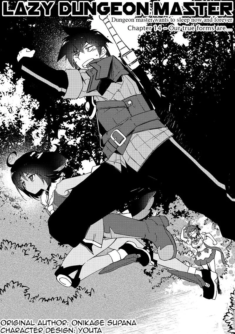 Zettai ni Hatarakitakunai Dungeon Master ga Damin wo Musaboru made Chapter 14 page 3