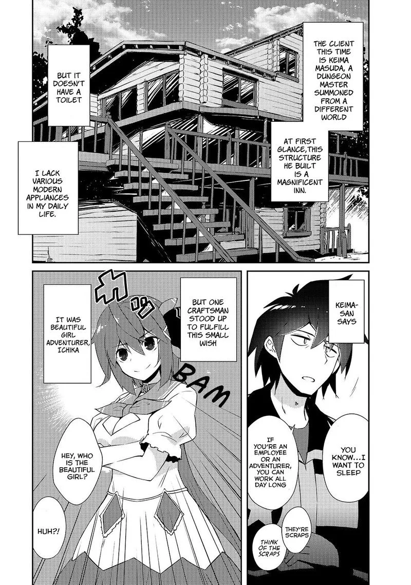 Zettai ni Hatarakitakunai Dungeon Master ga Damin wo Musaboru made Chapter 15 page 1