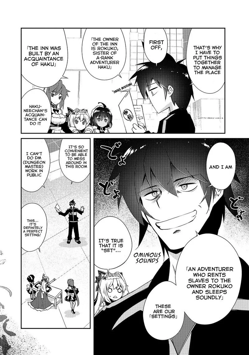 Zettai ni Hatarakitakunai Dungeon Master ga Damin wo Musaboru made Chapter 15 page 12