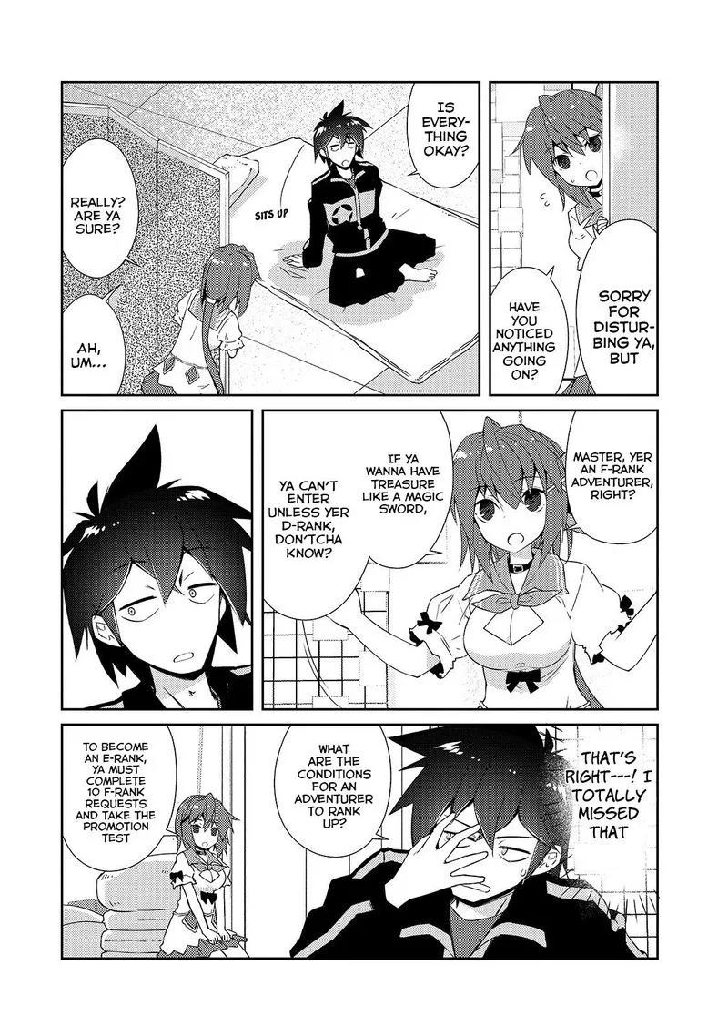 Zettai ni Hatarakitakunai Dungeon Master ga Damin wo Musaboru made Chapter 15 page 16