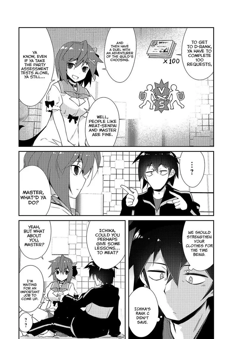 Zettai ni Hatarakitakunai Dungeon Master ga Damin wo Musaboru made Chapter 15 page 19