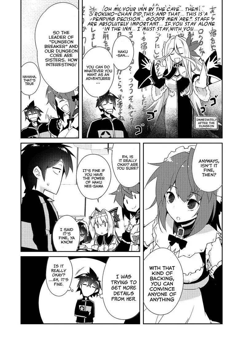 Zettai ni Hatarakitakunai Dungeon Master ga Damin wo Musaboru made Chapter 15 page 14