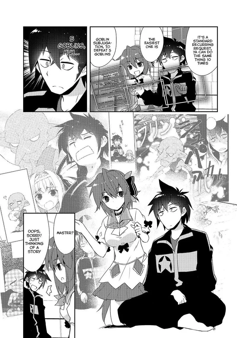 Zettai ni Hatarakitakunai Dungeon Master ga Damin wo Musaboru made Chapter 15 page 17