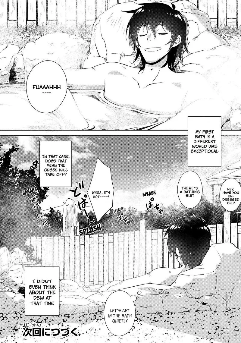 Zettai ni Hatarakitakunai Dungeon Master ga Damin wo Musaboru made Chapter 15 page 30