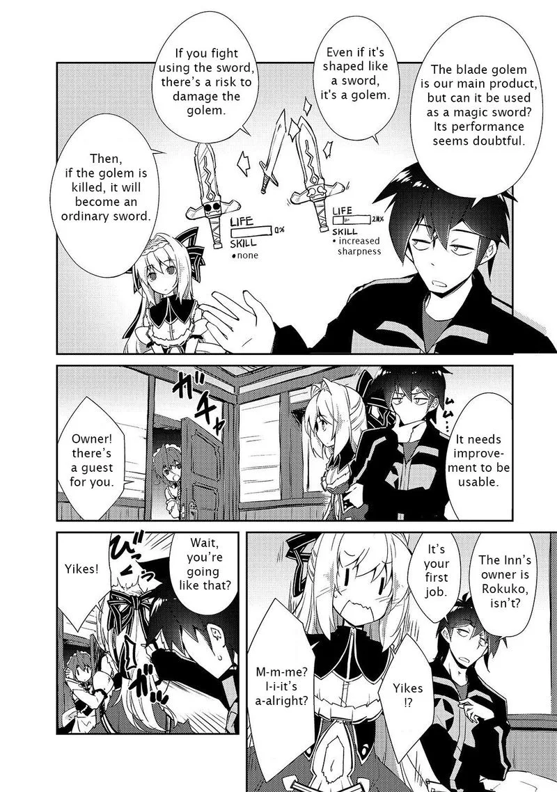 Zettai ni Hatarakitakunai Dungeon Master ga Damin wo Musaboru made Chapter 16 page 24