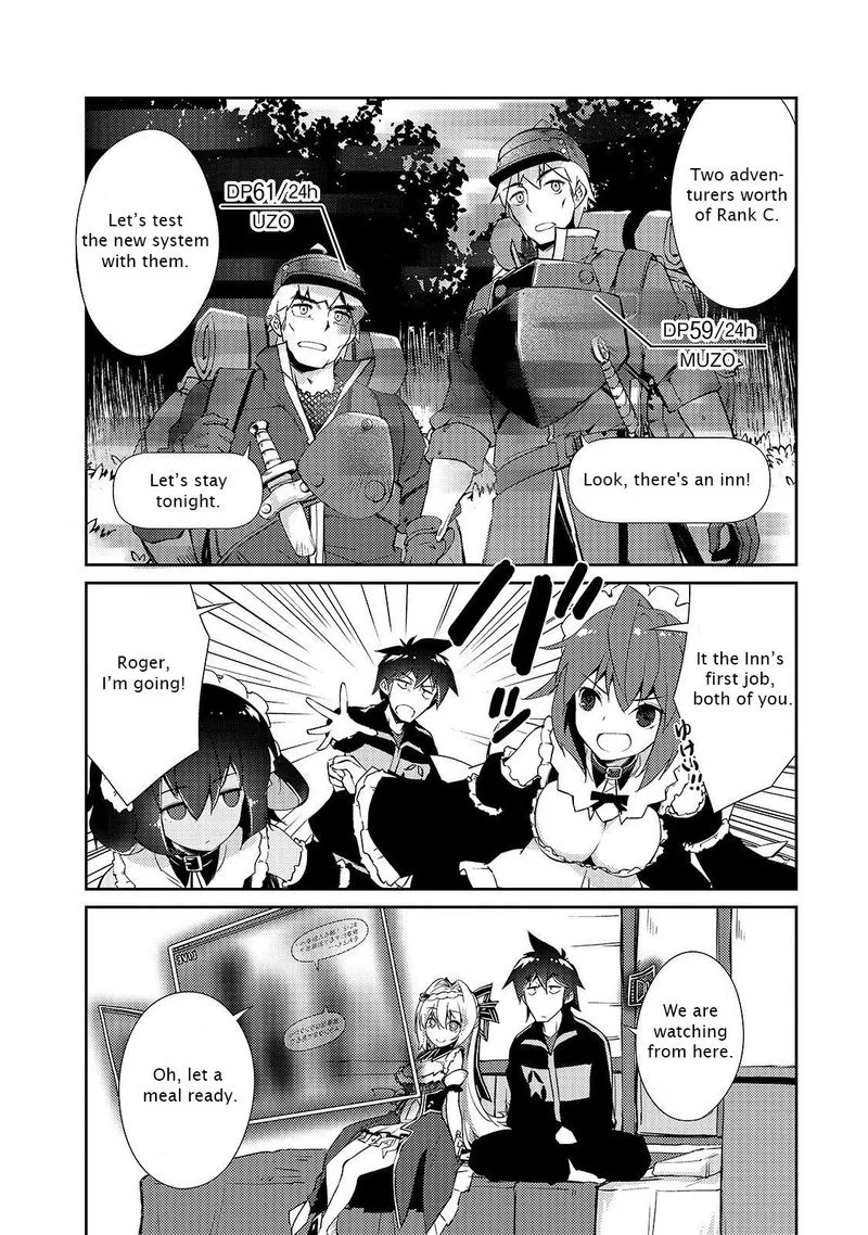 Zettai ni Hatarakitakunai Dungeon Master ga Damin wo Musaboru made Chapter 16 page 13
