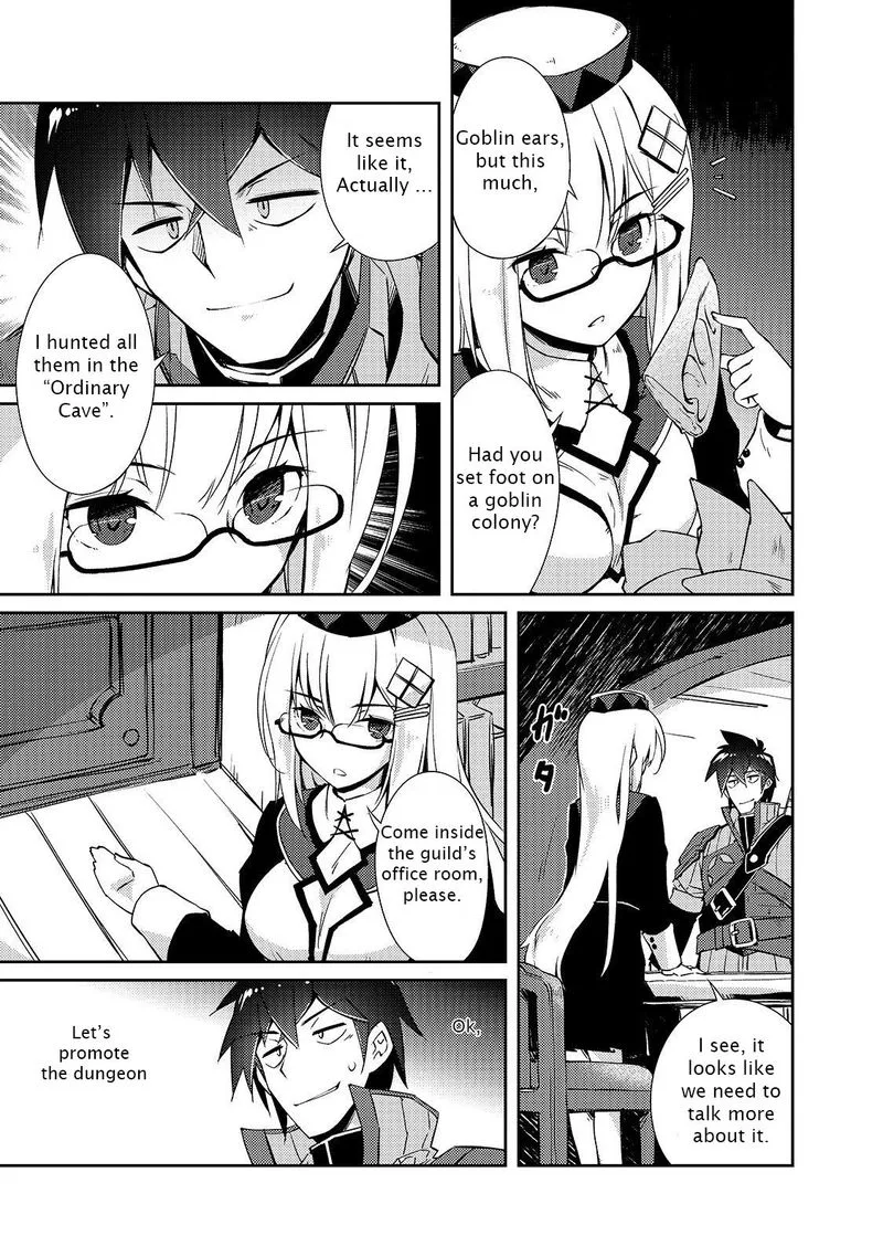 Zettai ni Hatarakitakunai Dungeon Master ga Damin wo Musaboru made Chapter 16 page 5