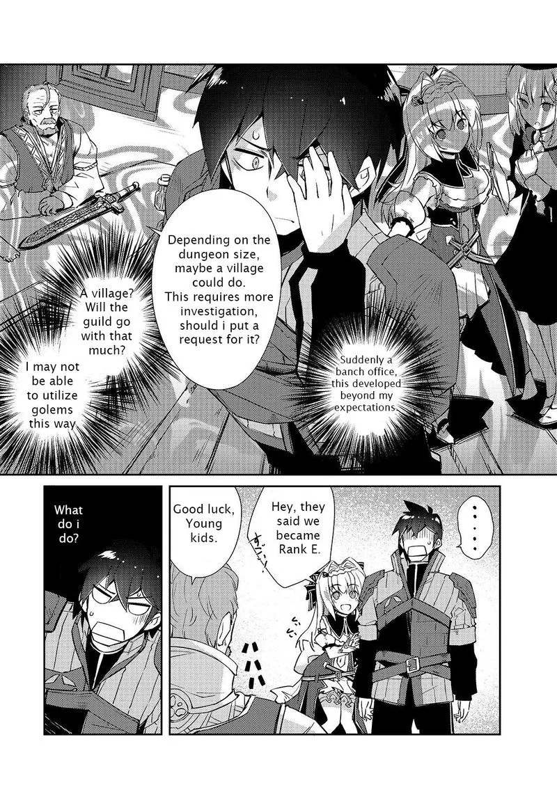 Zettai ni Hatarakitakunai Dungeon Master ga Damin wo Musaboru made Chapter 16 page 9
