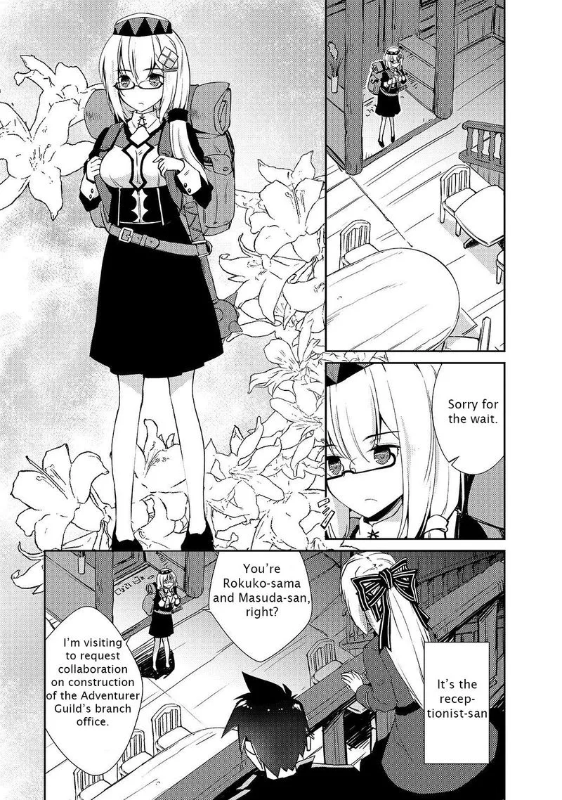 Zettai ni Hatarakitakunai Dungeon Master ga Damin wo Musaboru made Chapter 16 page 25