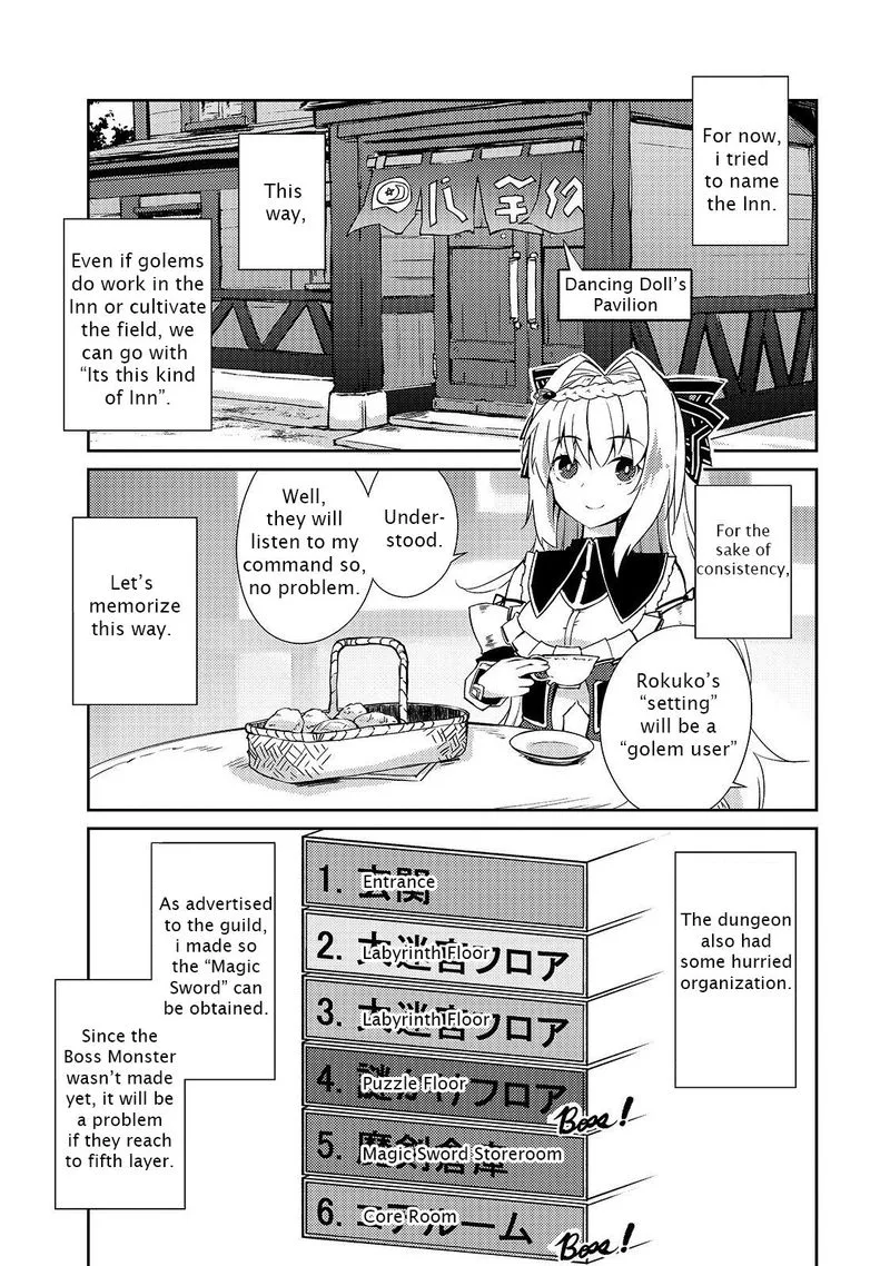 Zettai ni Hatarakitakunai Dungeon Master ga Damin wo Musaboru made Chapter 16 page 11