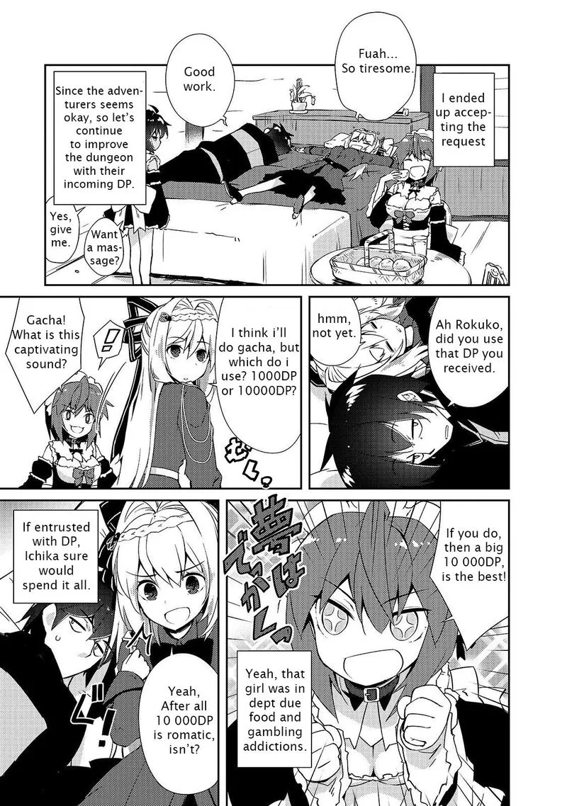 Zettai ni Hatarakitakunai Dungeon Master ga Damin wo Musaboru made Chapter 16 page 27