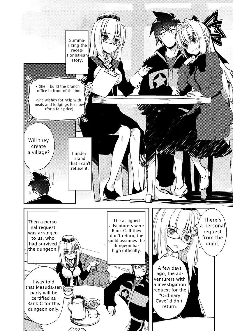 Zettai ni Hatarakitakunai Dungeon Master ga Damin wo Musaboru made Chapter 16 page 26
