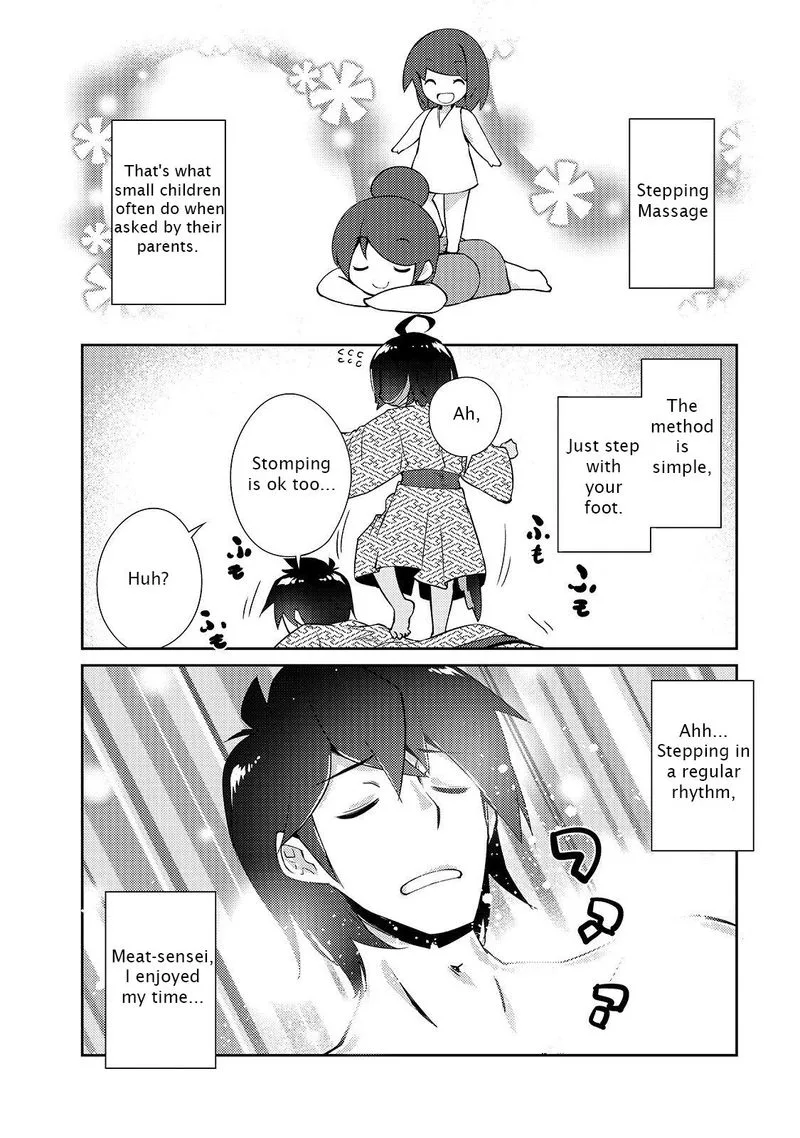 Zettai ni Hatarakitakunai Dungeon Master ga Damin wo Musaboru made Chapter 16 page 2